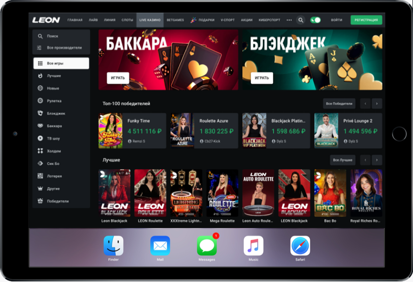 Ввод и вывод денег